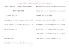 一胎剖宫产疤痕很丑，二胎剖宫产可以修复疤痕吗？_剖宫产二胎疤痕厚度