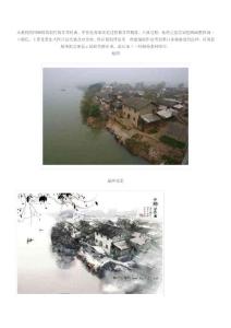 photoshop把風景照片轉成水墨畫