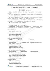 [名校聯(lián)盟]廣東省廣雅中學(xué)2011-2012學(xué)年高一上學(xué)期期中考試英語試題