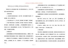 胃疼是怎么回事啊_胃疼的原因和症状