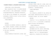 半夜喉咙不舒服是什么原因-喉咙不舒服有异物感