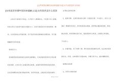 [女性尿黄有哪些原因和缓解方法] 女性尿黄是什么原因