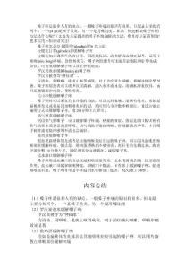嗓子疼怎么办 最简单的6大方法