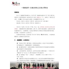 2011年一級建造師考試一次通過四科之點滴心得體會