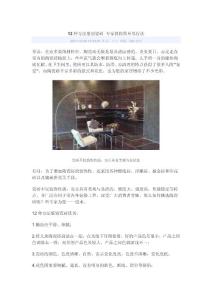 12種方法鑒別瓷磚 專家教你簡(jiǎn)單易行法