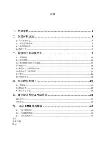 加目錄的整個模具CADCAM課程設計