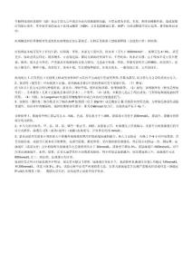 中枢性尿崩症