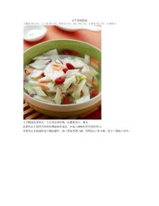 養(yǎng)生杏鮑菇湯