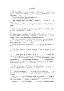 首字母填空及答案