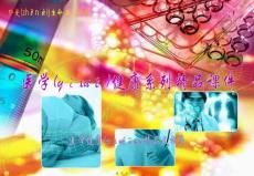 股骨头坏死