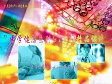 股骨颈骨折