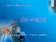 〖医学〗腹外疝