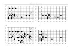 瀨越憲作的棋力增強習題集上C等級