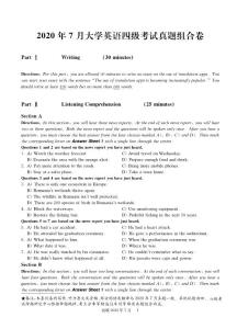 2020年07月-大學英語四級CET4真題