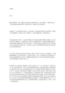 如何通過讀性格色彩療傷