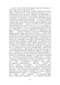 肺癌试题