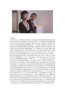 辭職后五險(xiǎn)一金怎么處理？