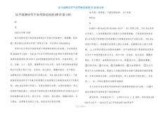 结节或肿块型不典型肺结核的CT征象分析
