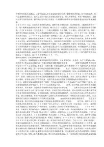 中朝經貿往來歷史悠久