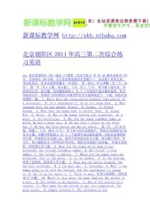 北京朝陽區2011年高三第二次綜合練習英語-免費下載