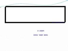 腹主动脉瘤护理查房