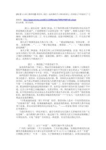 [转]【人人谣言粉碎机】[-那些年，我们一起传播的关于韩国的谣言。读到第几个你流泪了]