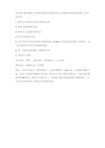 肘关节前外侧入路