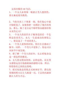 女孩該懂的10句話。婚姻