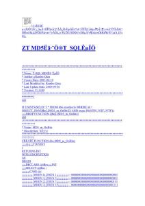 ZT  MD5算法之T_SQL實現