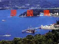 腰腿痛（76页）