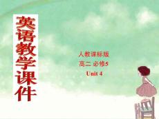 人教版英語必修5 單元4---課件Extensive Reading