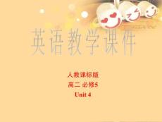 人教版英語必修5 單元4---課件Language points