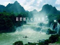 最震撼人心的風景