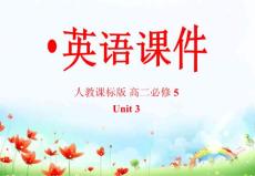 人教版高中英語必修5 單元3 課件reading