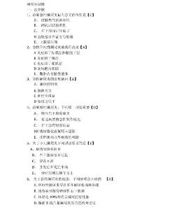 阑尾炎试题