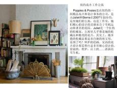 紐約花卉工作公寓