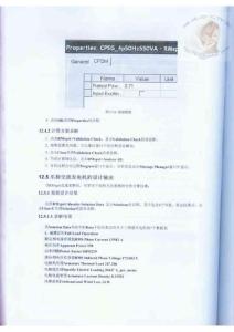 RMxprt用戶手冊V12_第3部分