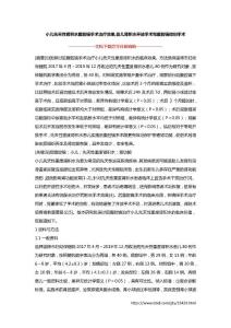 小儿先天性肾积水腹腔镜手术治疗效果,婴儿肾积水开放手术和腹腔镜微创手术