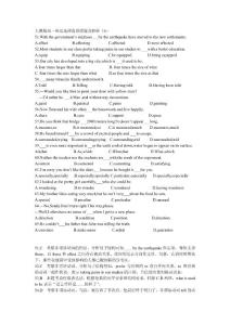 人教版高一英語選擇題易錯題及解析（6）