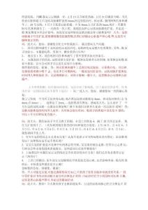 冠状动脉扩张