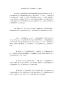女人痛经的原因？女人痛经的危害有哪些？