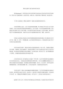 婴幼儿湿疹与成人湿疹如何来改善