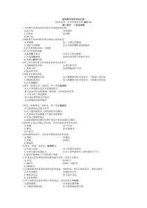 2007醫(yī)學(xué)微生物學(xué)考試試卷