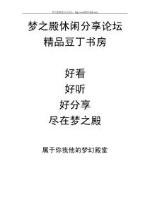 【夢(mèng)之殿】千萬(wàn)別在肚子餓的時(shí)候吃這些食品