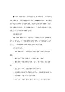 卵巢囊肿的危害