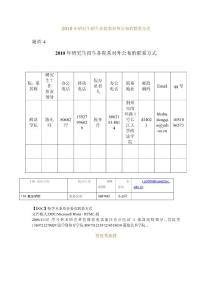 長江大學(xué)政法學(xué)院