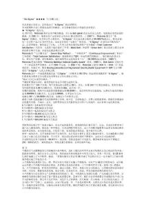 Six Sigma七步骤方法118k