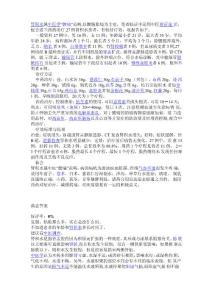 肾积水属中医学
