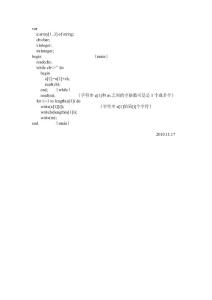 字符串?dāng)?shù)組