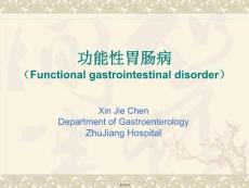 功能性胃肠病——大学课件